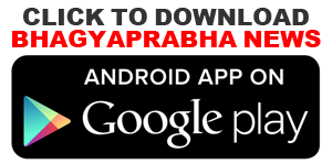 Android app Download Now